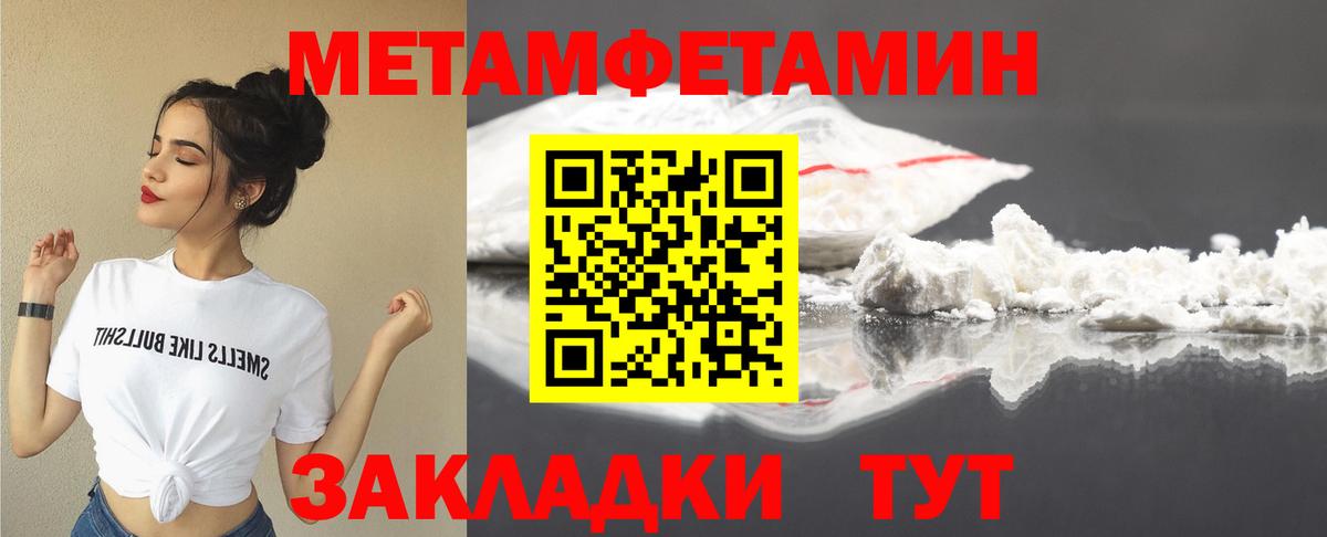 АМФЕТАМИН VHQ  АМФЕТАМИН  Каменка  Вход с VPN 