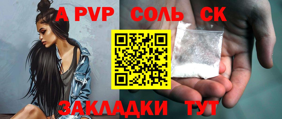 Alpha PVP Каменка