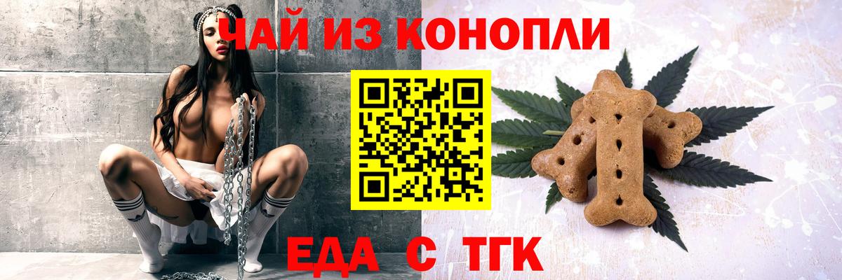 Каменка  Canna-Cookies марихуана  Вход с VPN 