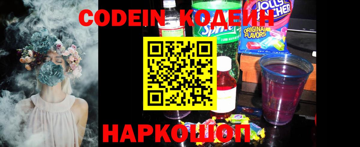 Конопля  Cocaine  MDMA  ГАШИШ  ГАШИШ  Героин  Каменка  Вход с VPN  МЕФ кристаллы  Каннабис 