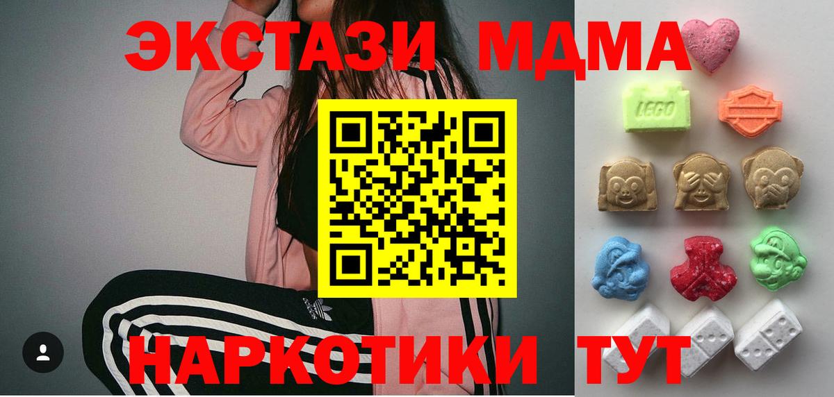 ЭКСТАЗИ  Ecstasy louis Vuitton  kraken зеркало  Вход с VPN  Каменка  Экстази MDMA 