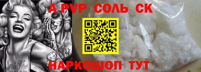 амфетамин Беслан
