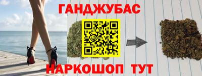 соль ск Бийск