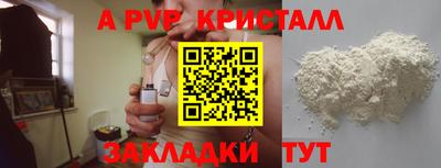 ПСИЛОЦИБИНОВЫЕ ГРИБЫ Берёзовский