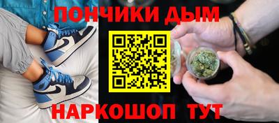 соль ск Бийск