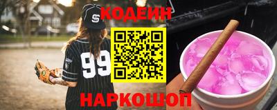 ПСИЛОЦИБИНОВЫЕ ГРИБЫ Берёзовский