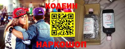 амфетамин Беслан