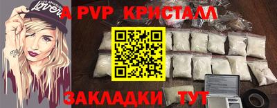 амфетамин Беслан