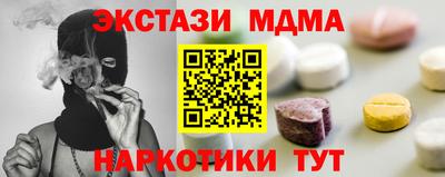 соль ск Бийск