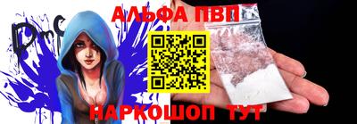 амфетамин Беслан
