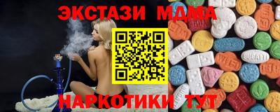 амфетамин Беслан