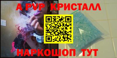 амфетамин Беслан