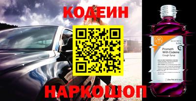 ПСИЛОЦИБИНОВЫЕ ГРИБЫ Берёзовский