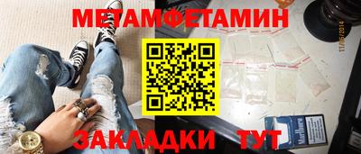 амфетамин Беслан