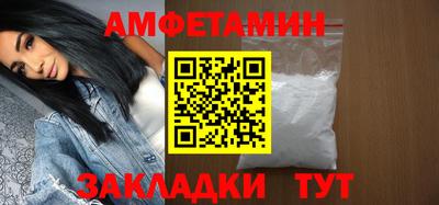 соль ск Бийск