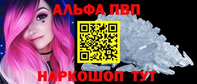амфетамин Беслан