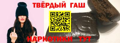 бутират Железноводск