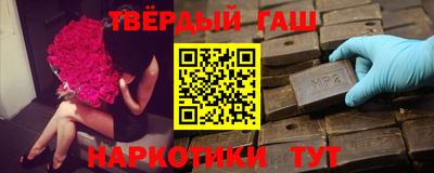 соль ск Бийск