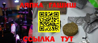 соль ск Бийск