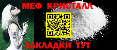 соль ск Бийск