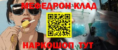 амфетамин Беслан
