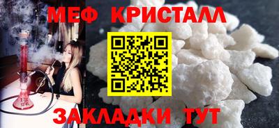 соль ск Бийск