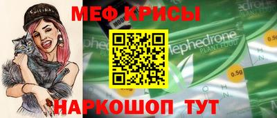 амфетамин Беслан
