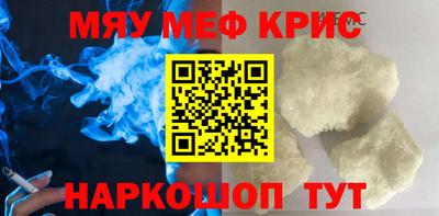 соль ск Бийск