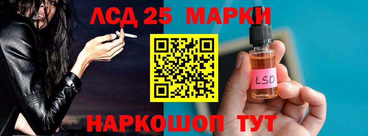 Лсд 25 экстази кислота  Вход с VPN  Каменка 