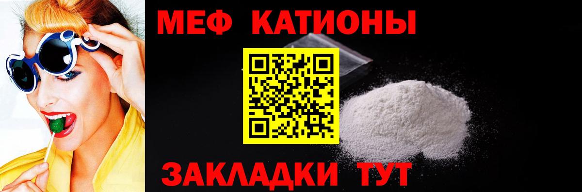 Каменка  МЕФ  Меф mephedrone  Вход с VPN  МЯУ-МЯУ мяу мяу 