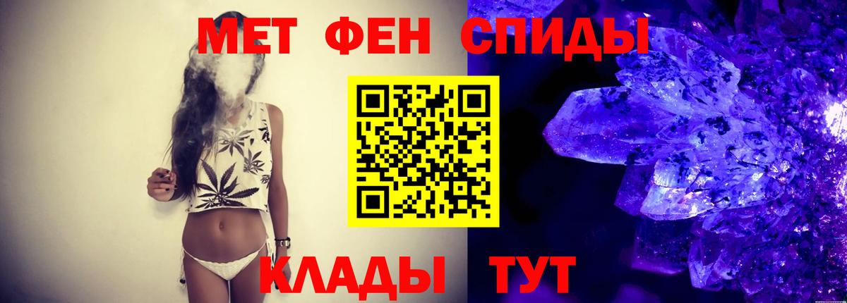 Метамфетамин винт  Метамфетамин винт  Метамфетамин  Каменка  Вход с VPN 