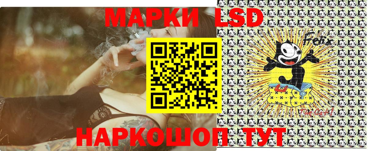 Марки NBOMe 1,5мг Каменка