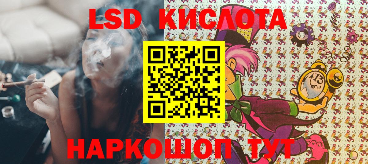 Марки NBOMe 1,8мг  Марки NBOMe 1,8мг  Каменка  даркнет сайт  Вход с VPN 