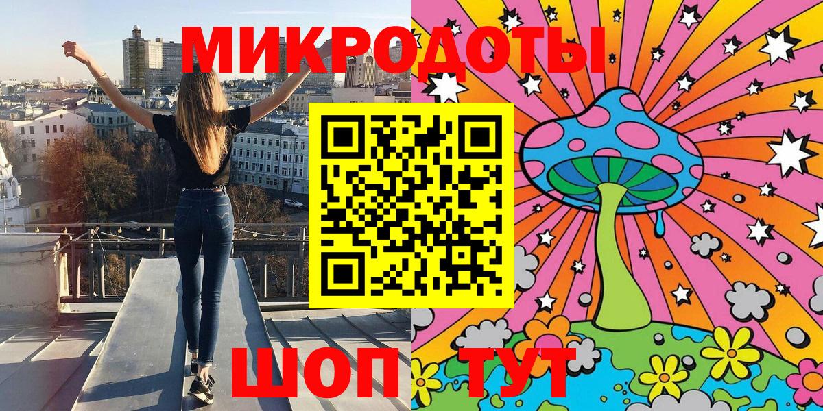 Псилоцибиновые грибы ЛСД  Вход с VPN  продажа наркотиков  Галлюциногенные грибы Psilocybe  Каменка 